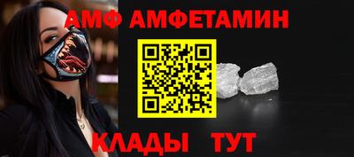 мефедрон VHQ Кунгур