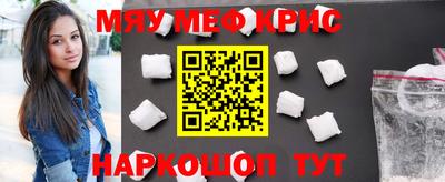 COCAINE Кумертау