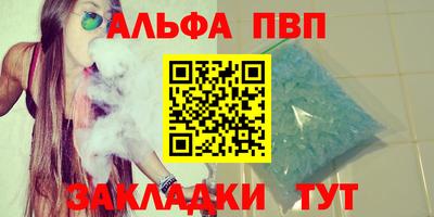 мефедрон VHQ Кунгур