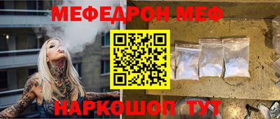 COCAINE Кумертау
