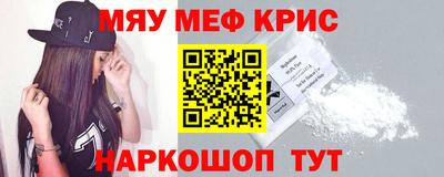 мефедрон VHQ Кунгур