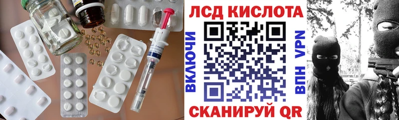 ЛСД экстази кислота  Елизово 