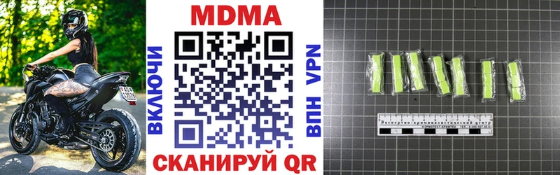 МДМА VHQ  mega как войти  Елизово 
