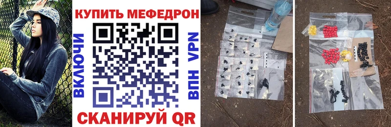 МЕФ mephedrone  сколько стоит  Елизово 