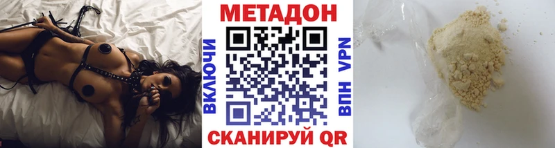 цена наркотик  Елизово  МЕТАДОН белоснежный 