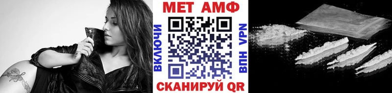 МЕТАМФЕТАМИН мет  как найти закладки  Елизово 