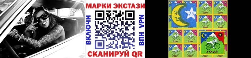 darknet состав  Елизово  Марки 25I-NBOMe 1,8мг 