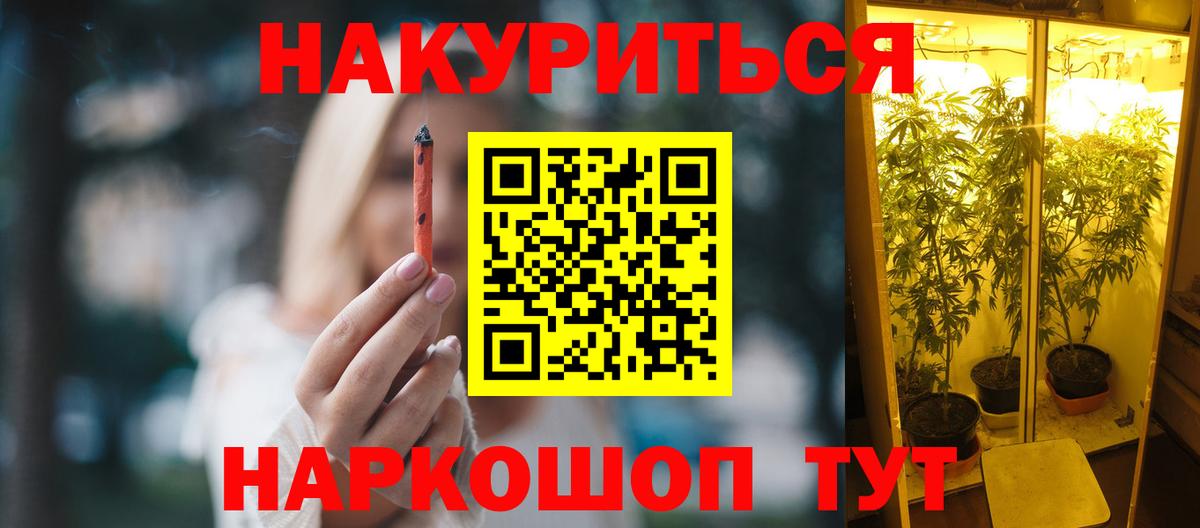 Елизово  Конопля OG Kush  Вход с VPN  Шишки марихуана OG Kush  Бошки марихуана конопля 